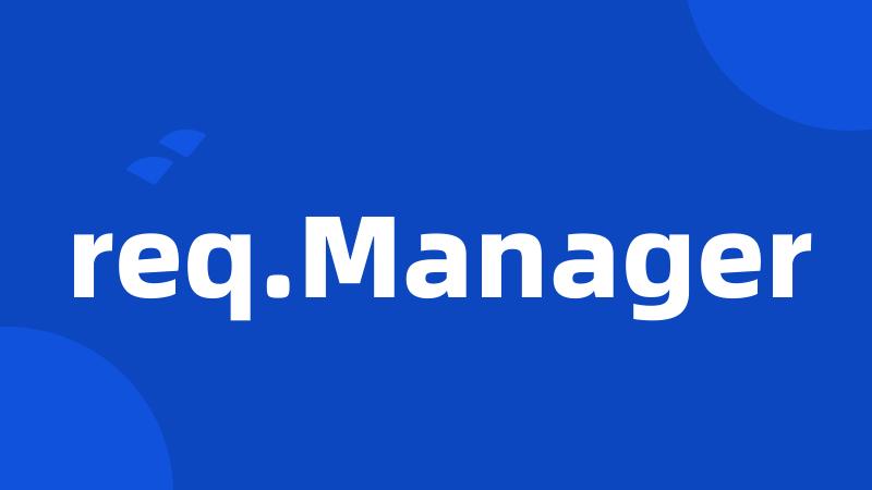 req.Manager