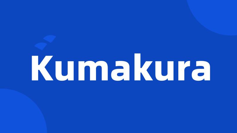 Kumakura