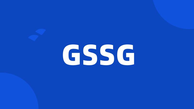 GSSG