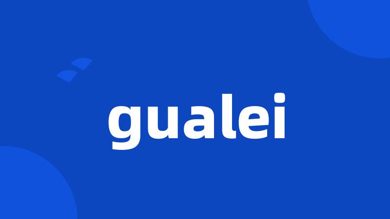 gualei