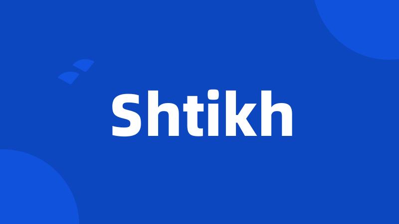 Shtikh