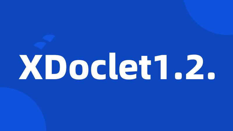 XDoclet1.2.