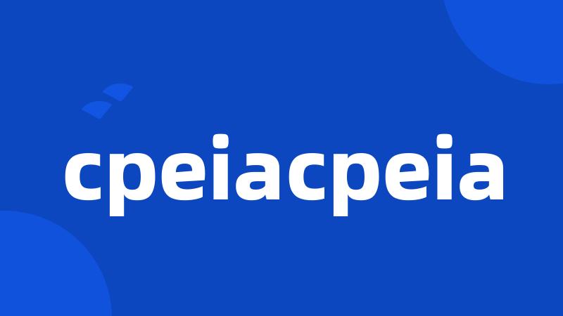 cpeiacpeia