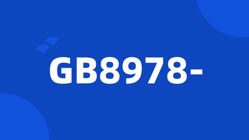 GB8978-