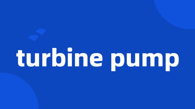 turbine pump