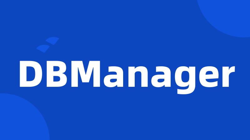 DBManager