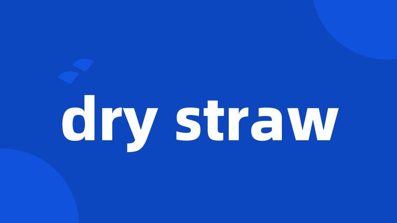 dry straw