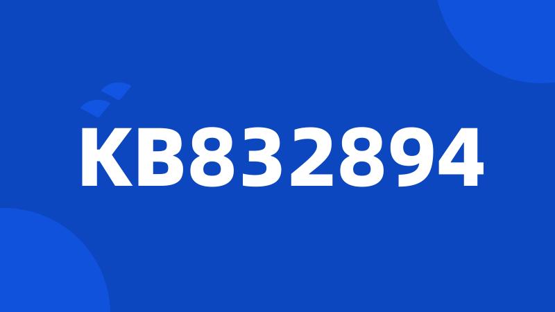 KB832894