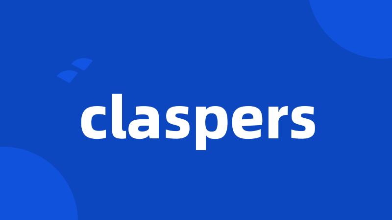 claspers