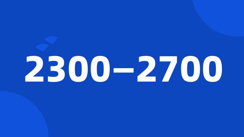2300—2700