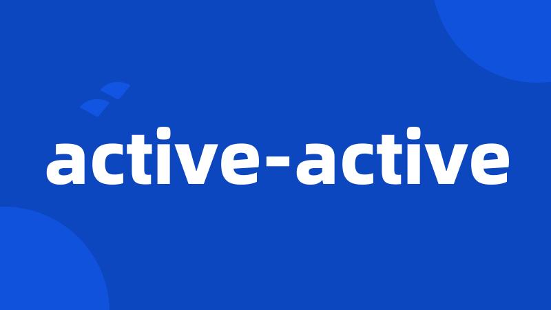 active-active