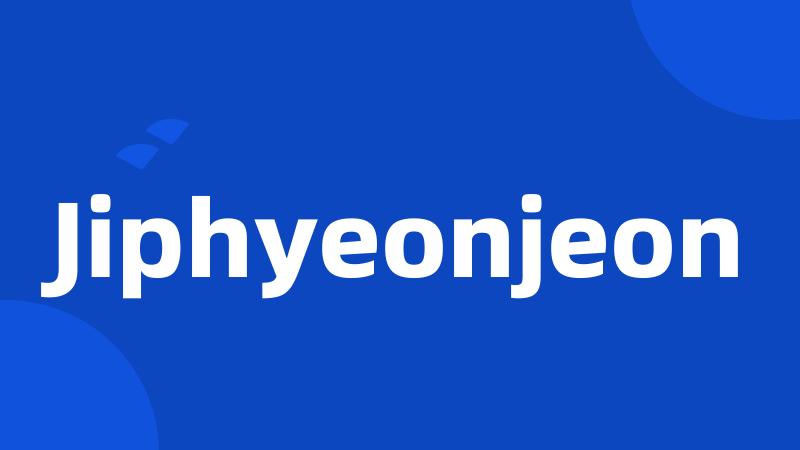 Jiphyeonjeon