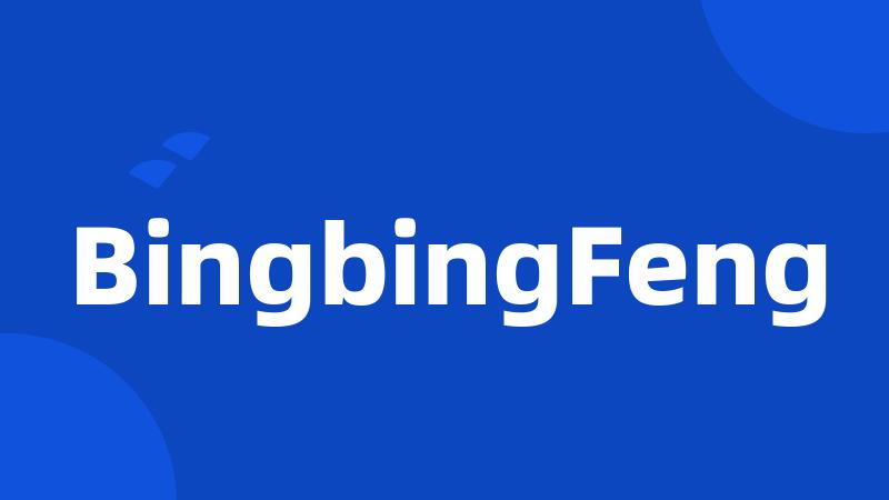 BingbingFeng