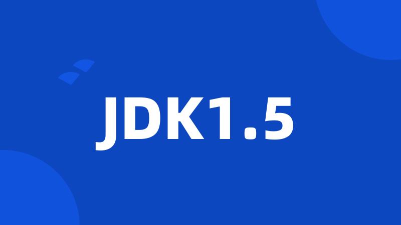 JDK1.5