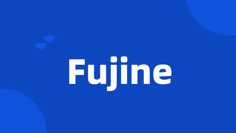 Fujine