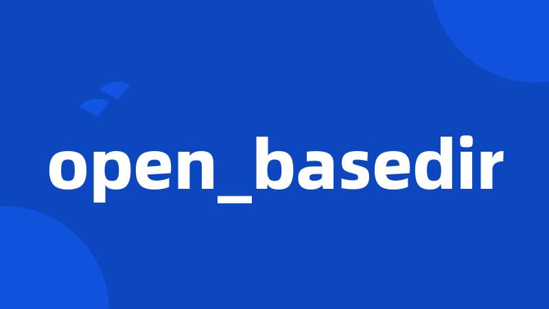 open_basedir