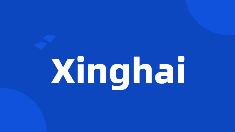 Xinghai