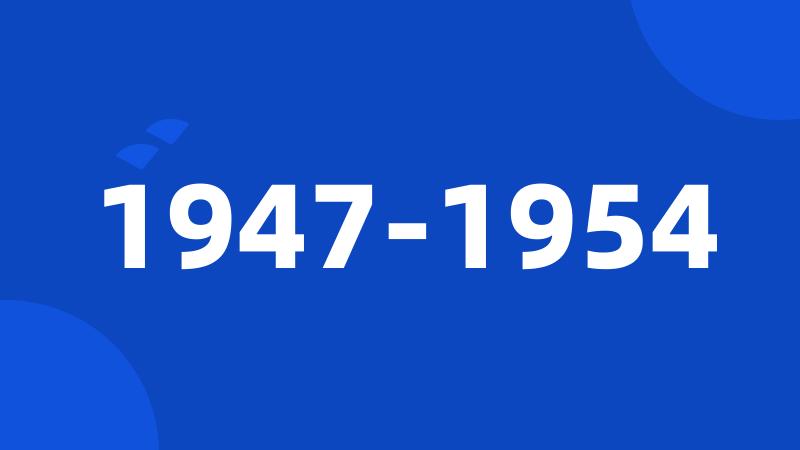 1947-1954