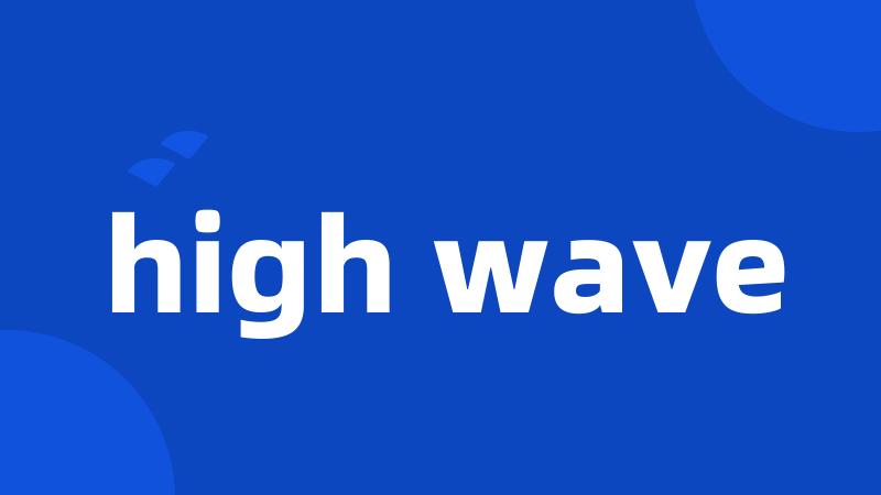 high wave
