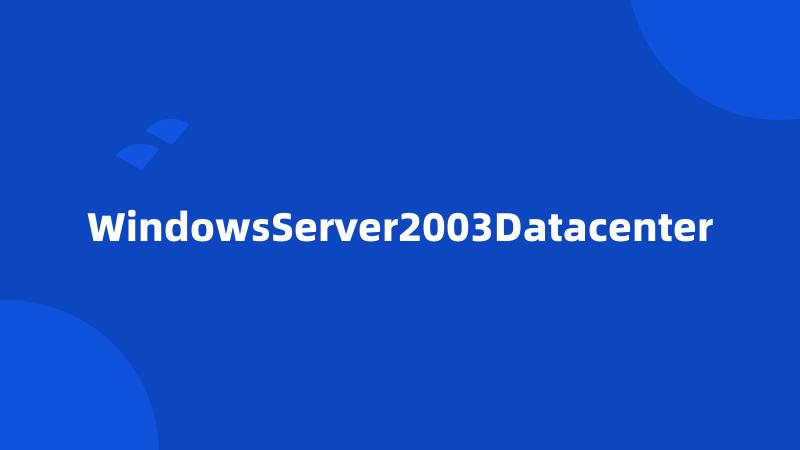 WindowsServer2003Datacenter