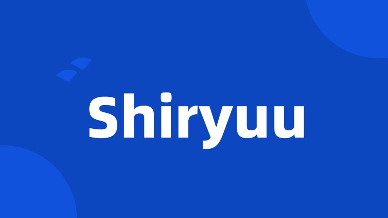 Shiryuu