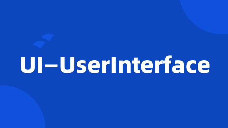 UI—UserInterface