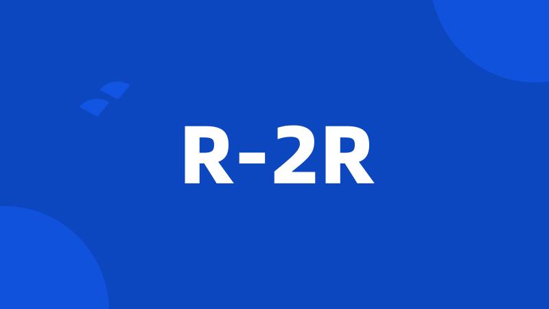 R-2R