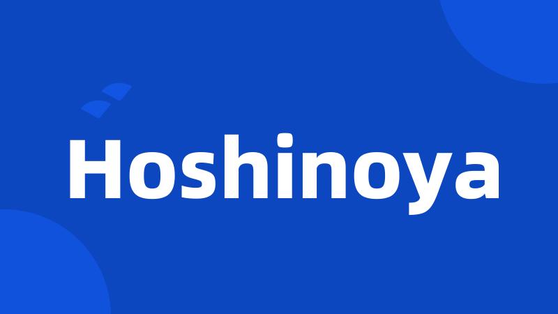 Hoshinoya