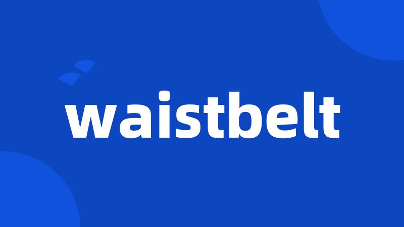 waistbelt