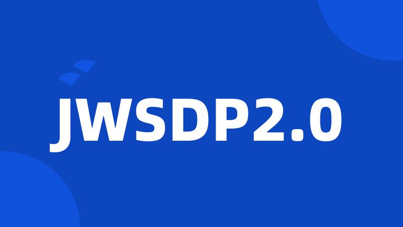 JWSDP2.0