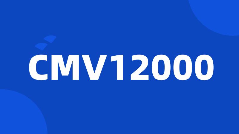 CMV12000