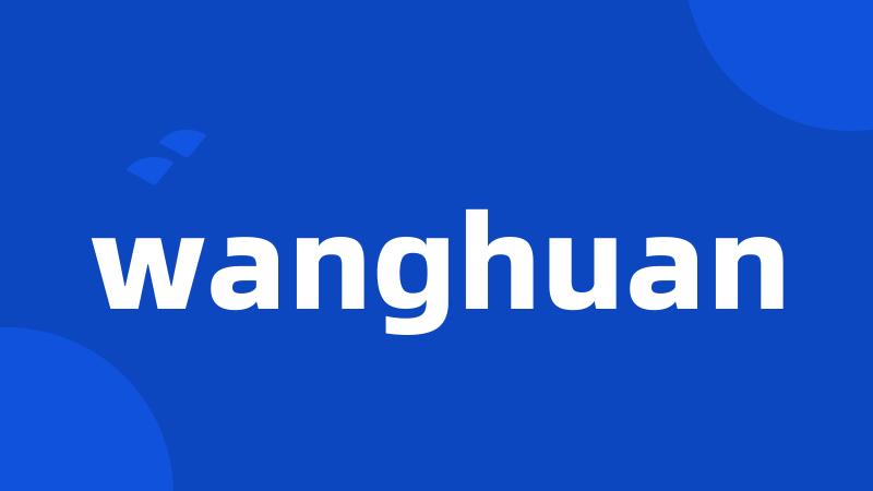 wanghuan