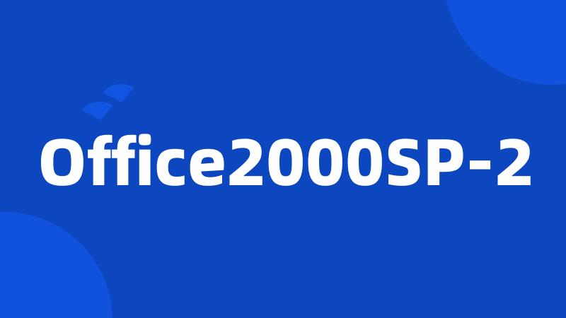 Office2000SP-2