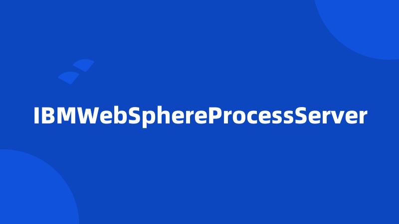 IBMWebSphereProcessServer