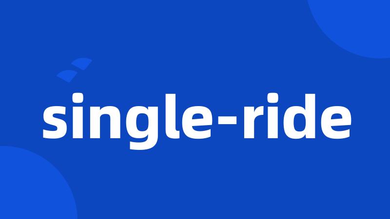 single-ride