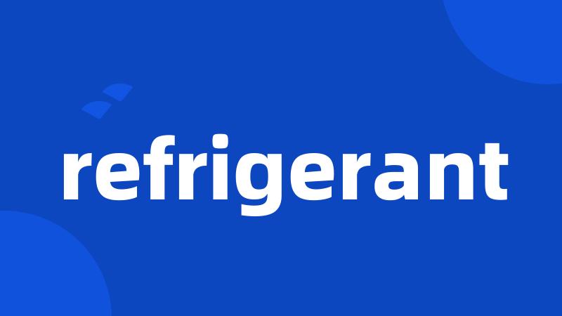 refrigerant