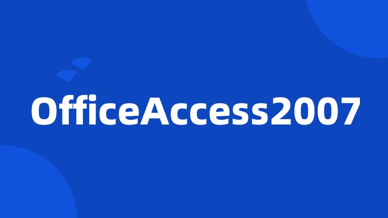 OfficeAccess2007