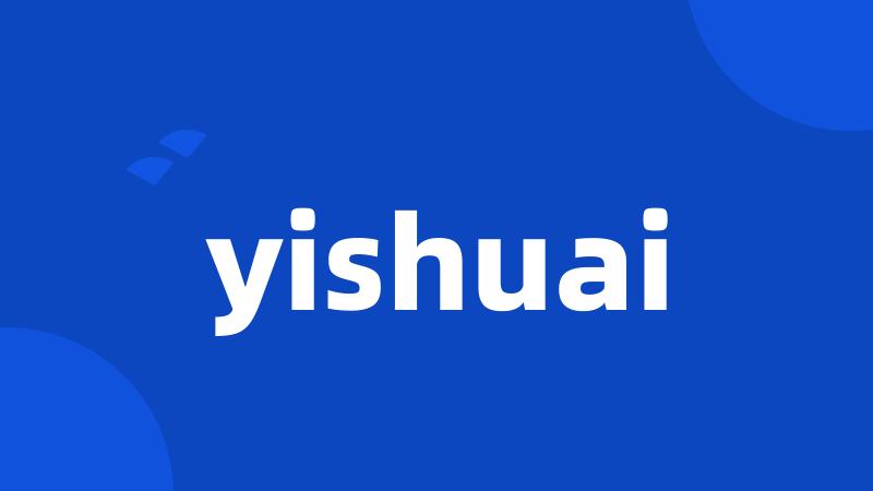 yishuai