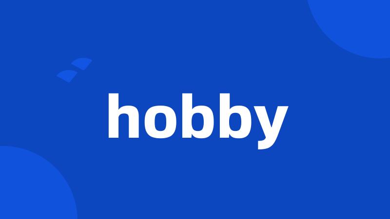 hobby