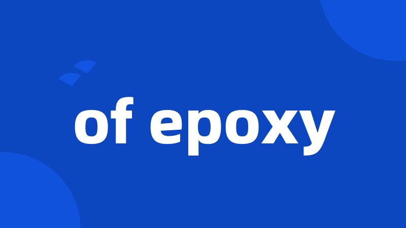 of epoxy