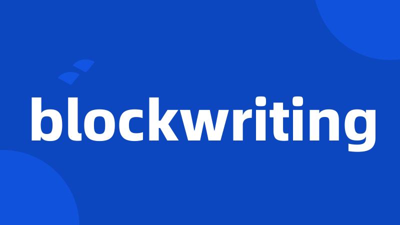 blockwriting