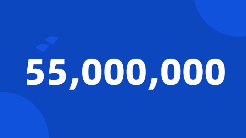 55,000,000
