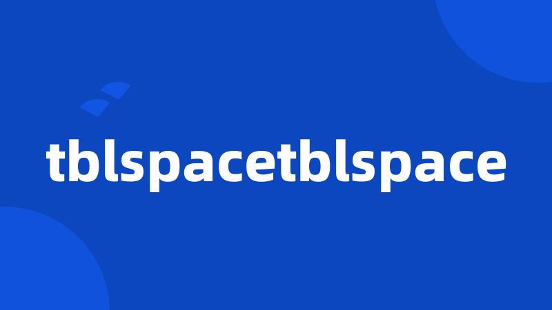 tblspacetblspace