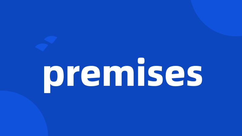 premises