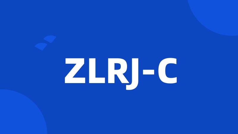 ZLRJ-C