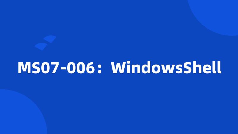 MS07-006：WindowsShell