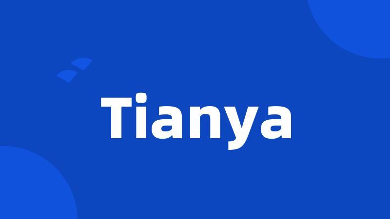 Tianya