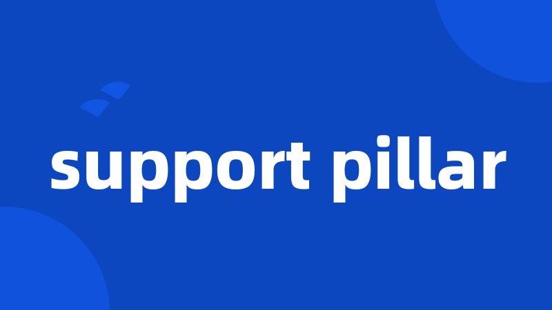 support pillar