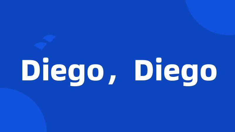 Diego，Diego