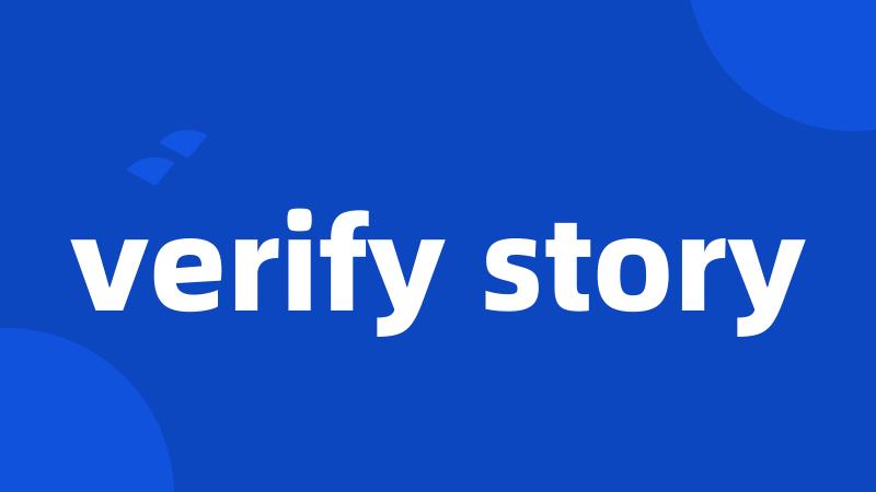 verify story